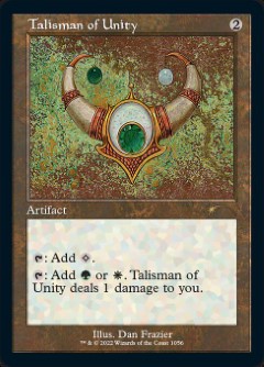 Talisman of Unity Secret Lair Drop - Retro Frame